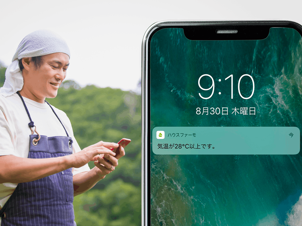 複数の業務データを一元管理するダッシュボード画面
