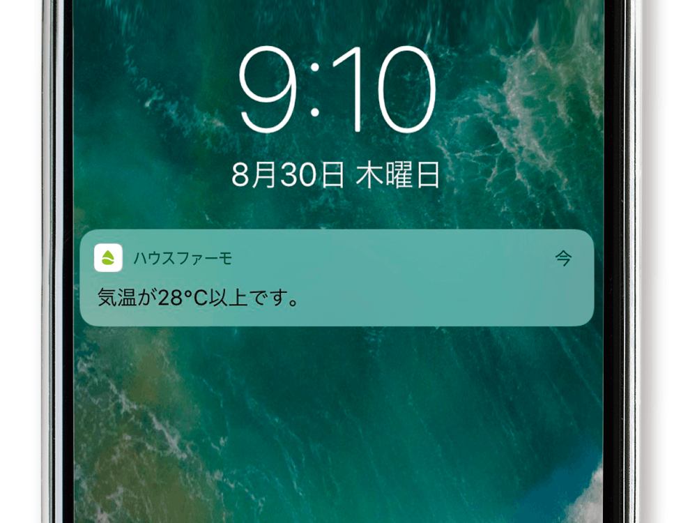 プッシュ通知
