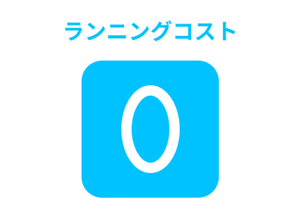 プッシュ通知