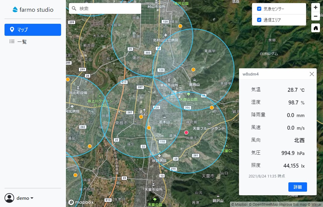 地図上に地域の通信エリアが円で表示されたファーモスタジオの画面