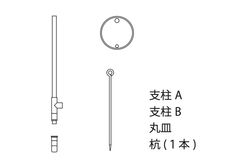 水位センサー　付属部品一式