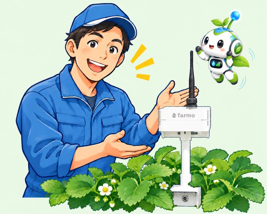ハウスファーモに期待を寄せる生産者と、そばを飛ぶファーモくんのイラスト