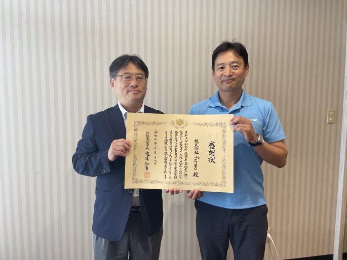 北陸農政局からいただいた感謝状