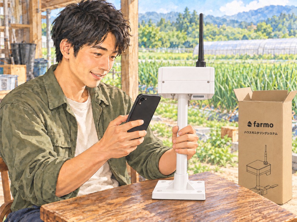 届いたハウスファーモをアプリに登録しているイラスト